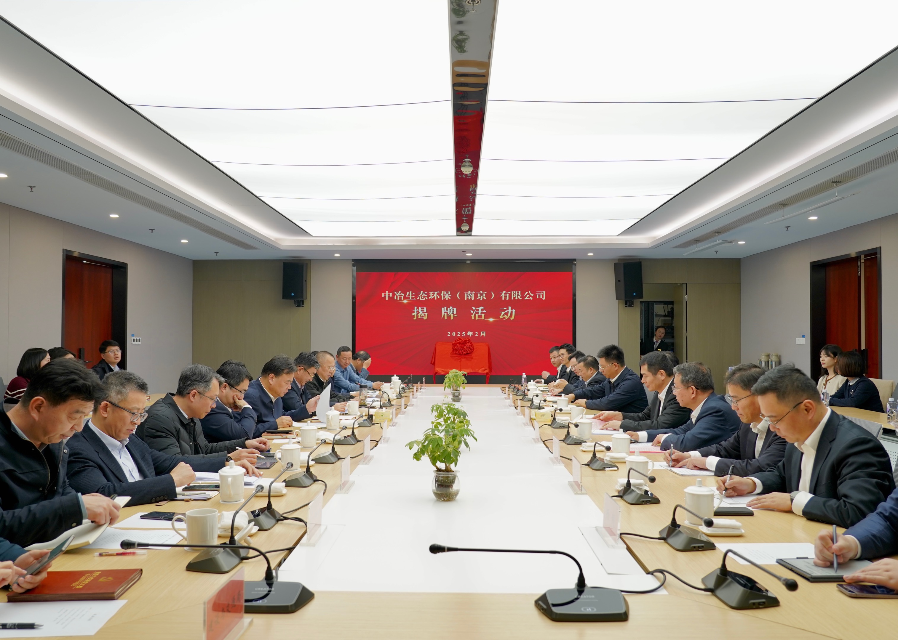 0228-3Scene of the Meet